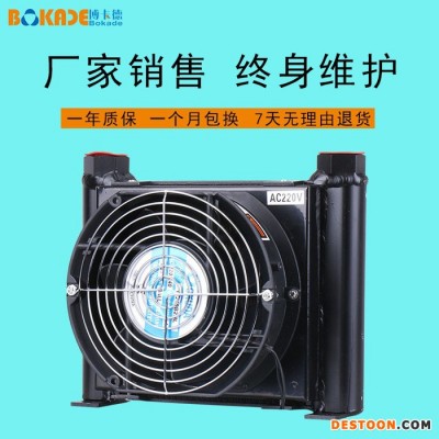 博卡德AF0510 风冷液压风冷却器散热器换热器**