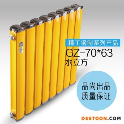 品尚散热器唐山散热器知名品牌图1