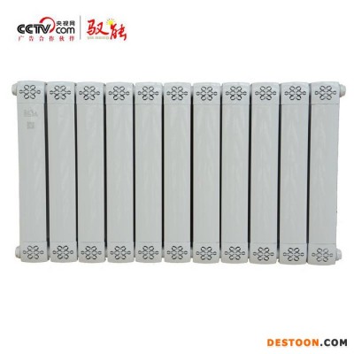 散热器生产厂家/山东铜铝复合散热器定做/家用暖气片厂家定做