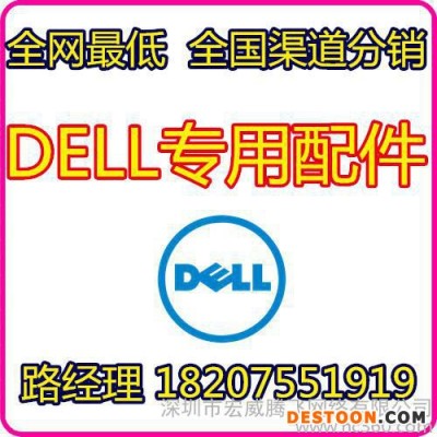 DELL 散热片 散热器 散热套件