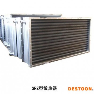 SRZ型散热器