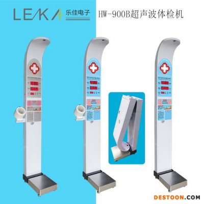 超声波体检机 超声波电子体检机 乐佳HW-900B超声波体检机厂家图1