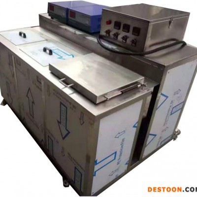 HJD-3072三槽系列超声波清洗机