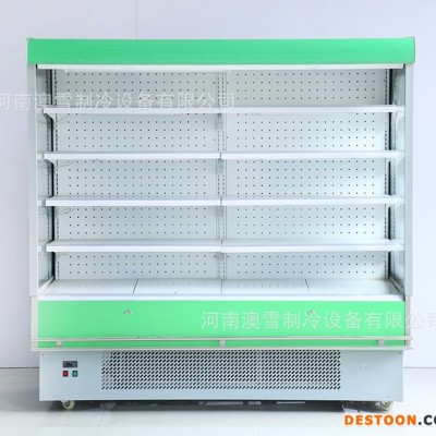 凌雪2.5米风幕柜 河南冷柜厂家 陈列保鲜柜 冷藏保鲜柜 点菜柜 果蔬陈列柜批发 超长质保