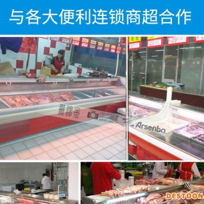 商用卧式鲜肉柜 商用保鲜柜 冷藏柜