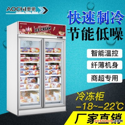亳州冷藏柜批发**便利店果蔬保鲜柜饮料柜