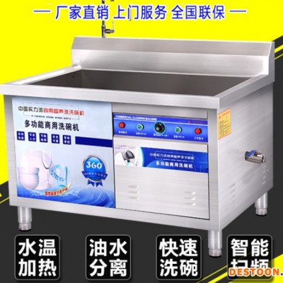弘信洗碗机  超声波清洗机  餐厅洗碗机   全自动消毒洗碗机 洗碗机厂家 欢迎咨询图1