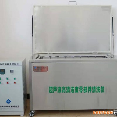 泰兴TX-4200 超声波清洗机