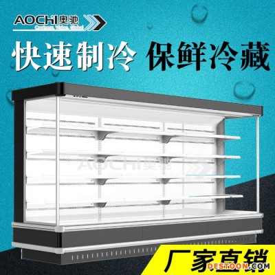 奥驰冷柜超市海尔款风幕柜保鲜柜分体外机松下外机保鲜冷藏柜图1
