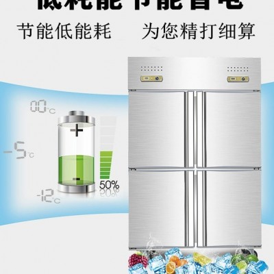 四门冰箱 商用冷藏冷冻操作台冰柜 保鲜柜工作台 厨房四门冷柜