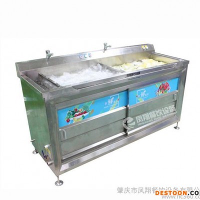 【凤翔 WAHZ-10-2】超声波清洗机 臭氧洗菜机商用 扇贝小龙虾生蚝海鲜清洗机 海带清洗机