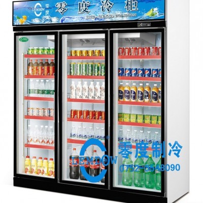 供应超市双门展示柜/冷藏柜冰柜商用冷柜水果保鲜柜