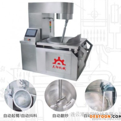 全能语音提示全自动炒菜机图1