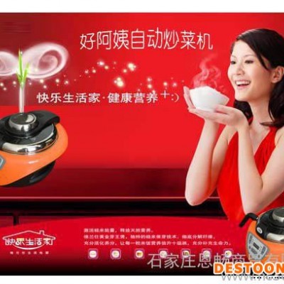 供应炒菜机价格 自动炒菜机价格 智能炒菜机价格 自动智能炒菜机价格
