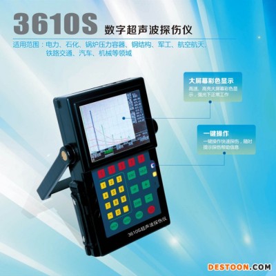睿奥/RAYON 超声波探伤仪 超声波探伤机 焊缝超声波探伤 金属超声波探伤 工业超声波探伤仪 金属管道压力容器缺陷探伤