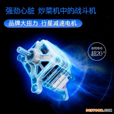 烧范儿SFEG30DHA滚筒炒菜机炒菜灶炒菜机厂家商用炒菜机炒菜机生产厂家