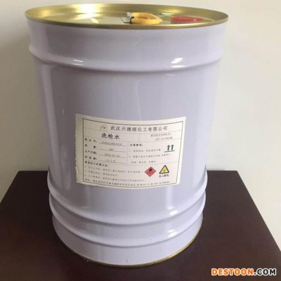 超声波清洗剂 现货供应  超声波清洗剂厂家 兴德顺化工超声波清洗剂供应 产品齐全可定制 超声波清洗剂图1