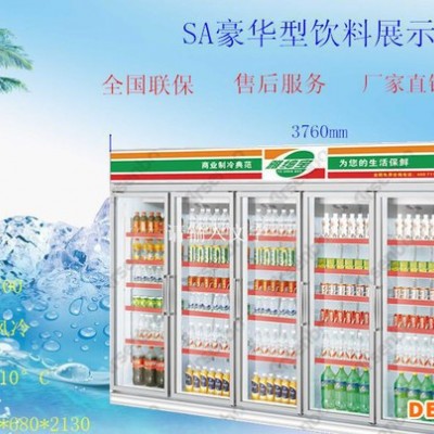 雅绅宝豪华六门展示保鲜柜/冷饮展示柜/果汁展示柜/牛奶保鲜柜