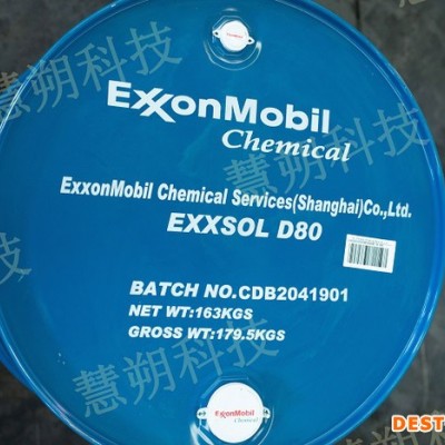 工业清洗剂超声波清洗金属加工Exxsol D80
