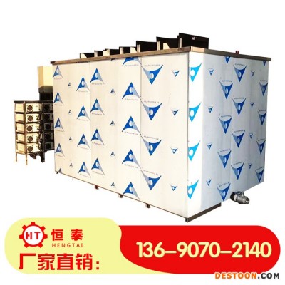 【江门恒泰】供应自动精密光学超声波清洗机 可定做非标 智能环保 操作简单图1