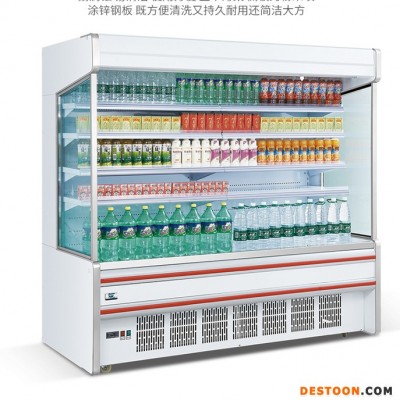 雅绅宝HG-20 超市敞开式风幕柜水果酸奶蔬菜保鲜柜