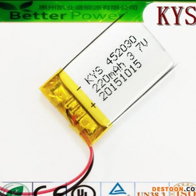 452030 220mAh 3.7V鞋灯剃须刀充电打火机用聚图1