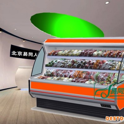 供应易同人YTR-007超市专用保鲜柜冷藏柜蔬菜水果保鲜图1