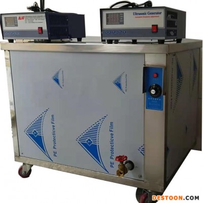 HJD-1072非标单槽超声波清洗机