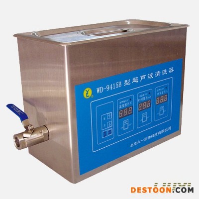 超声波清洗器WD-9415型 恒温加热超声波清洗机
