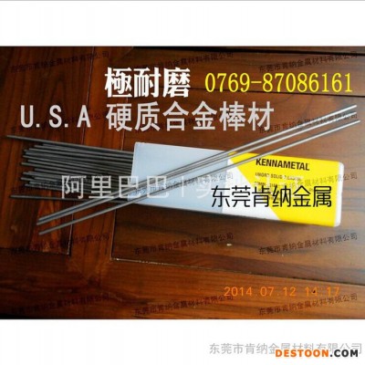 美国超耐磨、高强度CD-650 冲压模具_剃须刀片，电子冲压等