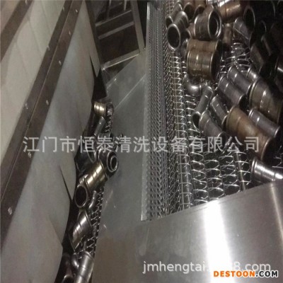【江门恒泰】金属卫浴零配件除油除蜡清洗机丨不锈钢地漏超声波清洗烘干流水线图1