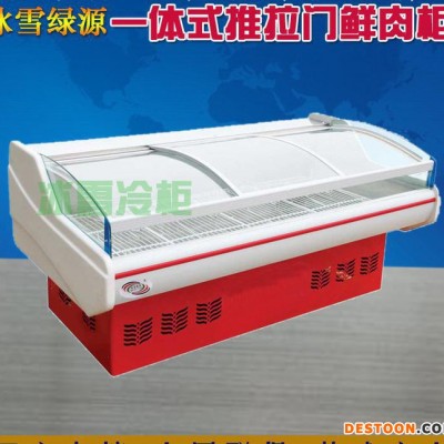 卧式弧型点菜柜 熟食保鲜柜 麻辣烫食品展示冷藏柜 商用卧式冰