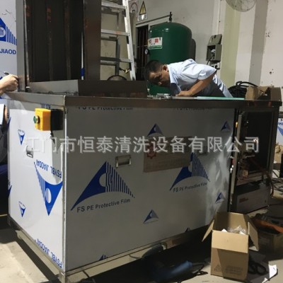 佛山中山珠海广州气缸提升单槽超声波清洗机HT-1024S图1