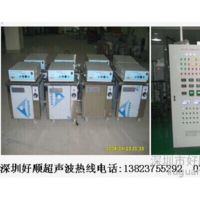 好顺超声HSA-9072TDFM 不锈钢保温杯超声波清洗机图1