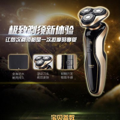 ZOWER品牌出口欧美高品质剃须刀全身水洗360度旋转刀头贴图1