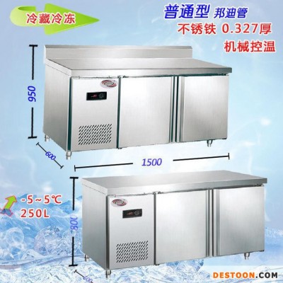 深圳冰雪冷柜双门不锈钢厨房柜卧式餐厅冷冻冷藏保鲜柜工作台冰柜