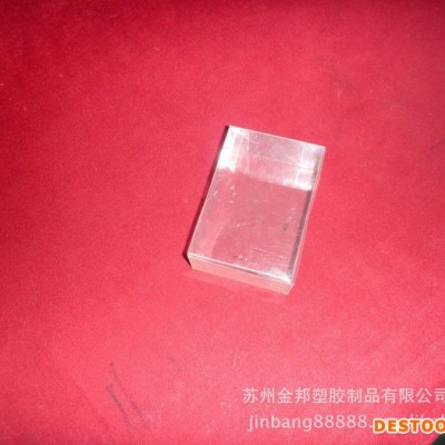 电动剃须刀塑料包装盒 PVC方形乳白色精美塑料折盒图1
