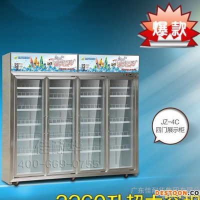 佳耐华四门冰柜 饮料冷藏柜 水果保鲜柜 深圳制冷设备