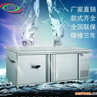 直销 两门不锈钢厨房柜 卧式厨房工作台 双门商用食品保鲜柜