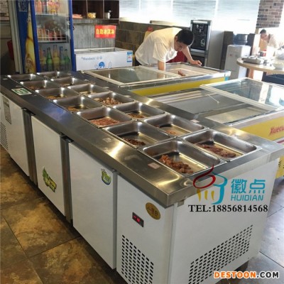2.1米小菜冰箱**，卧式火锅菜品展示柜，餐饮专用小菜冰柜保鲜柜