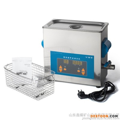 QX-1.3L超声波清洗器  高精密高频超声波清洗机