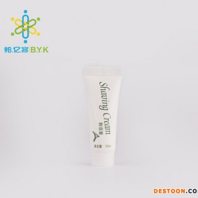 一次性剃须刀 三层不锈**片防滑带滑条配备剃须膏 酒店剃须刀