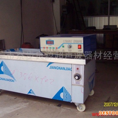 东莞厂家长期供应双槽式超声波清洗机