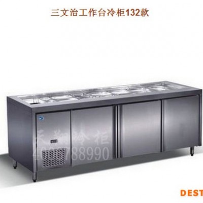 天翔冷柜SCJ-720WZA3 三文治保鲜柜