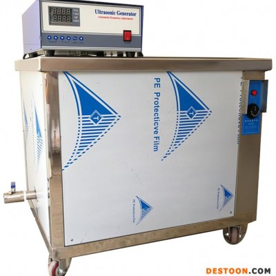 HJD-1024标准型超声波清洗机