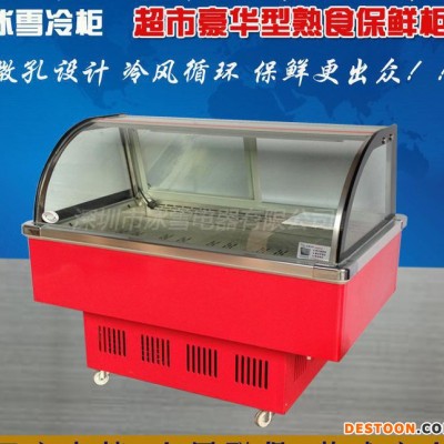 熟食保鲜柜 卧式冷柜风冷熟食柜超市鸭脖柜商用熟食展示冰柜冷藏