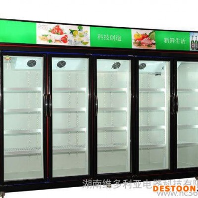 博尔顿BOUID专业生产保鲜柜冷藏柜水果柜风幕柜便利店冷柜