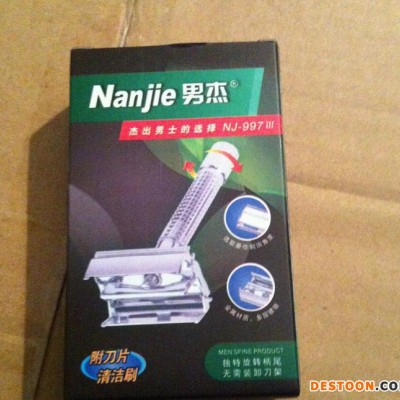 新包装男杰手动双面剃须刀架 刮胡子刀架老式手动刀架nj997