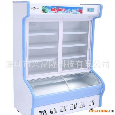 冷藏柜 新款**商用自助火锅店麻辣烫点菜柜 立式保鲜柜展示柜