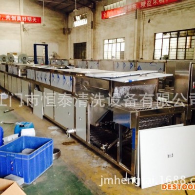 广州全自动超声波清洗烘干机设备图1